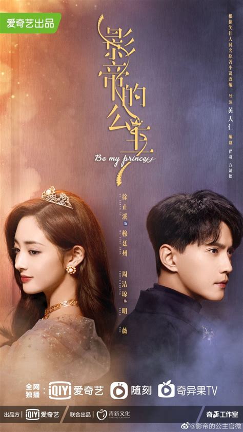 Their second kissing scene also had us clutching our pearls because they certainly brought the heat with their undeniable. . Kiss me if you dare chinese drama 2022 mydramalist